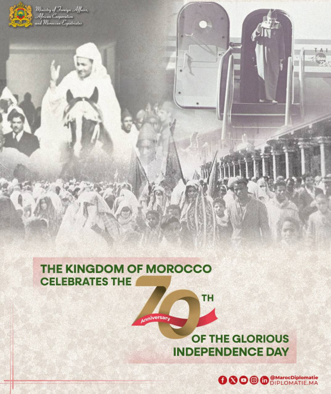 The Moroccan people commemorate the 70th anniversary of Independence Day
