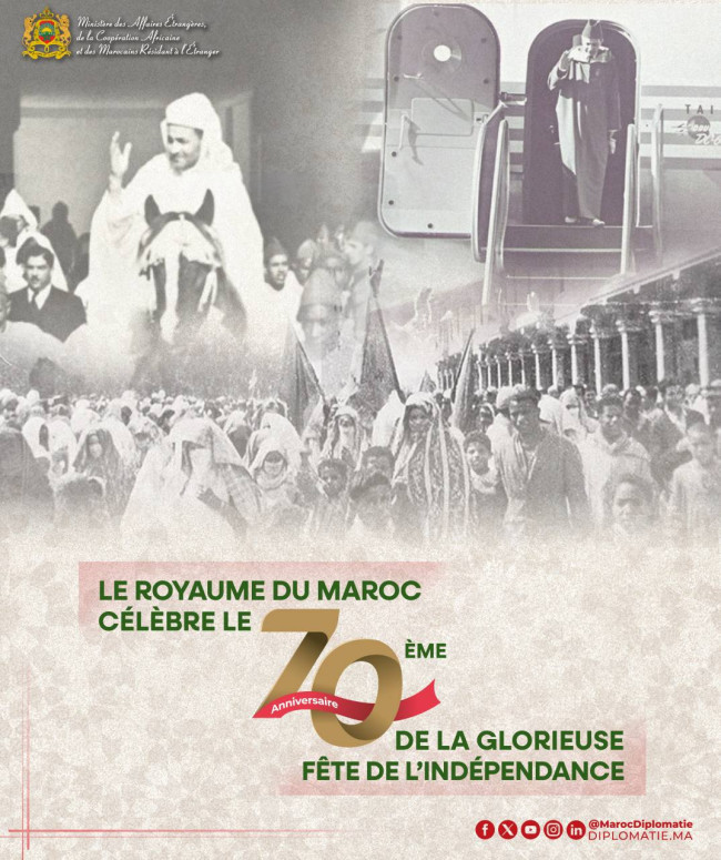 Le peuple marocain commémore le 70ème anniversaire de la fête de l'Indépendance