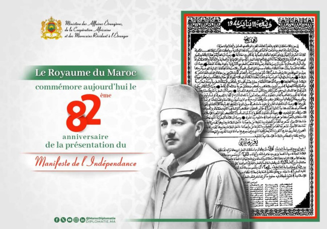 le 82ème anniversaire de la présentation du Manifeste de l'Indépendance