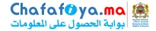 logo chafafya