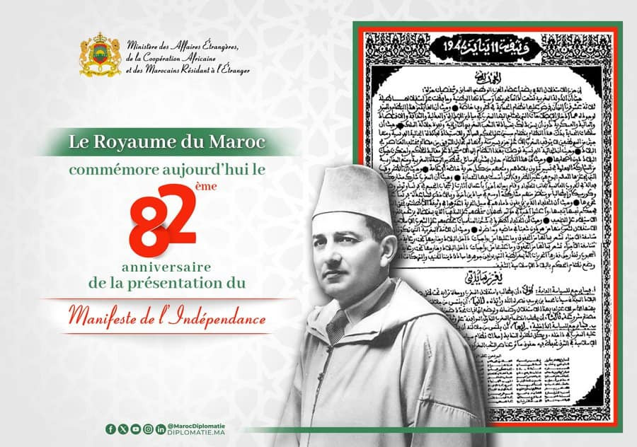 le 82ème anniversaire de la présentation du Manifeste de l'Indépendance