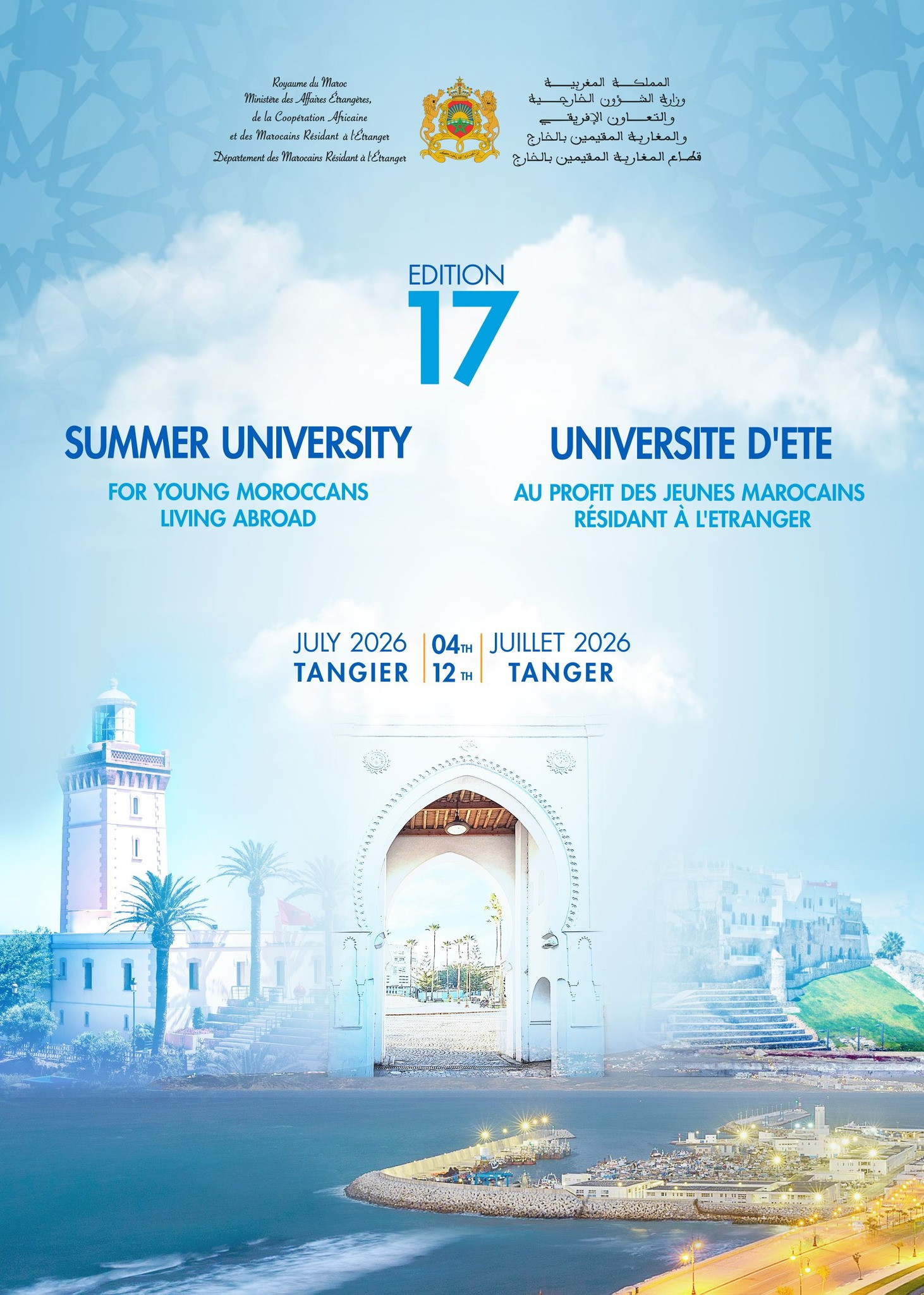  La 17ème Edition Université d'été
